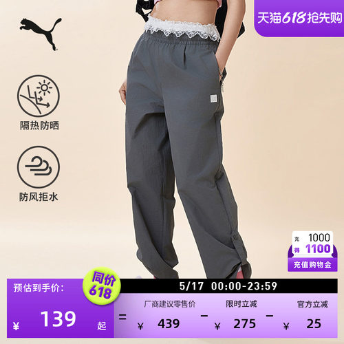 防风拒水排湿运动长裤女PUMA彪马