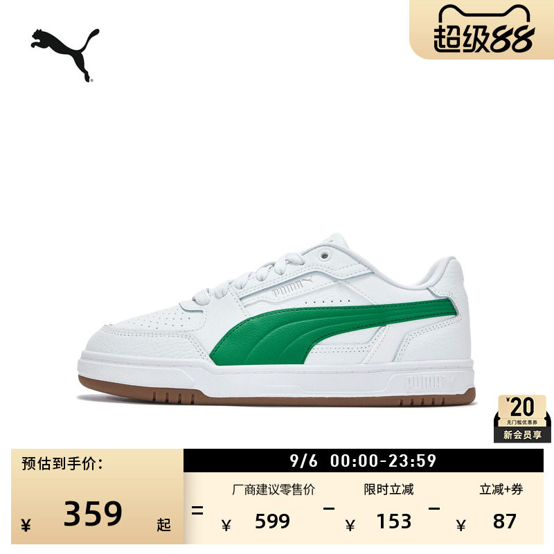 经典复古小白鞋板鞋男女PUMA彪马
