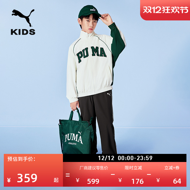 防泼水网眼透气运动套装PUMA彪马