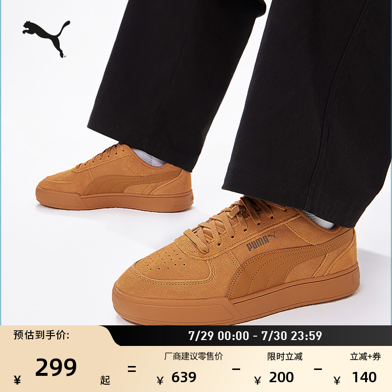 经典复古透气小白鞋男女PUMA彪马百搭休闲板鞋运动鞋CAVEN 391939