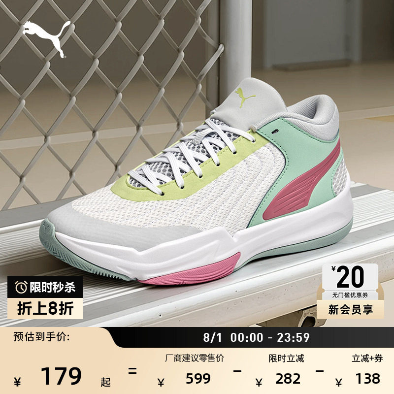 网面透气休闲实战篮球鞋男女PUMA彪马官方夏季运动鞋COURT 312180