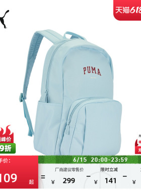 通勤大容量轻便蓝色双肩背包PUMA彪马官方大学生书包电脑包092482