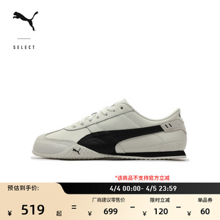 BELLA薄底鞋 男女PUMA彪马官方新款 春运动鞋 402186 金属银T头休闲鞋