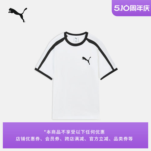 张凌赫同款T7短袖T男女PUMA彪马