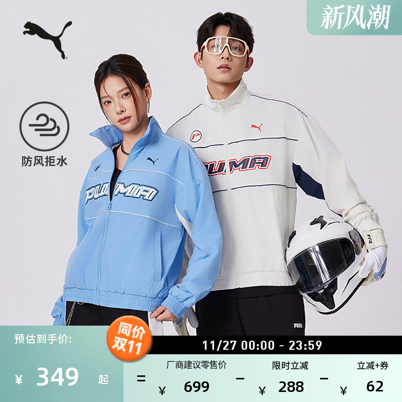 防风拒水宽松赛车风外套PUMA彪马