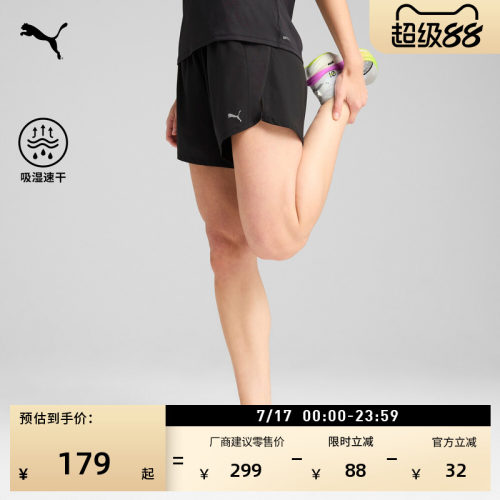 吸湿速干跑步运动短裤女PUMA彪马