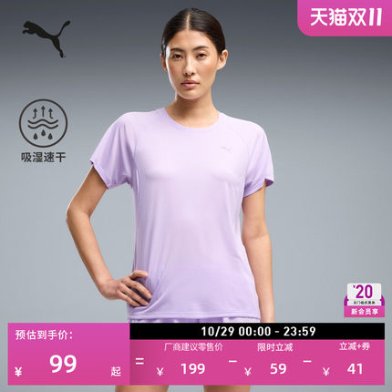 吸湿速干修身透气跑步短袖运动T恤女PUMA彪马夏季休闲上衣 527258