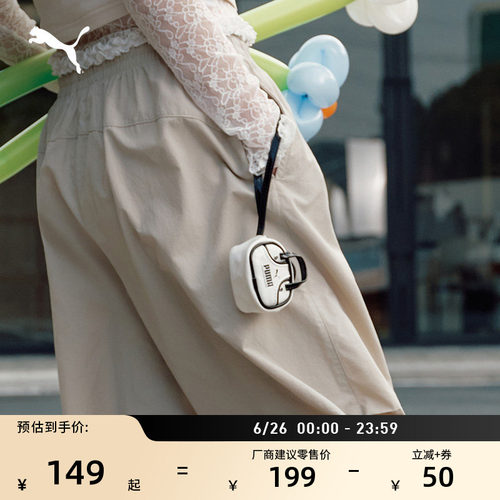 运动迷你钥匙包斜挎包女PUMA彪马