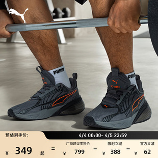 3D打印运动鞋 透气休闲跑步鞋 男女款 PUMA彪马官方春季 CELL378301