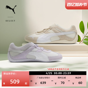 SPEEDCAT薄底鞋赛车网眼透气T头鞋女PUMA彪马夏红色休闲鞋 403589