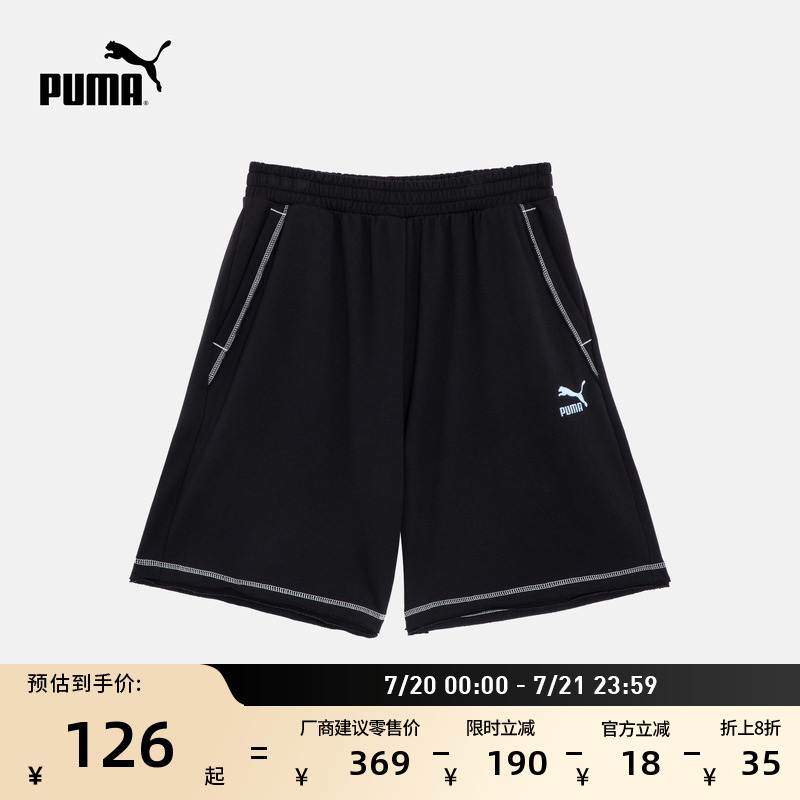 纯棉宽松直筒运动短裤PUMA彪马