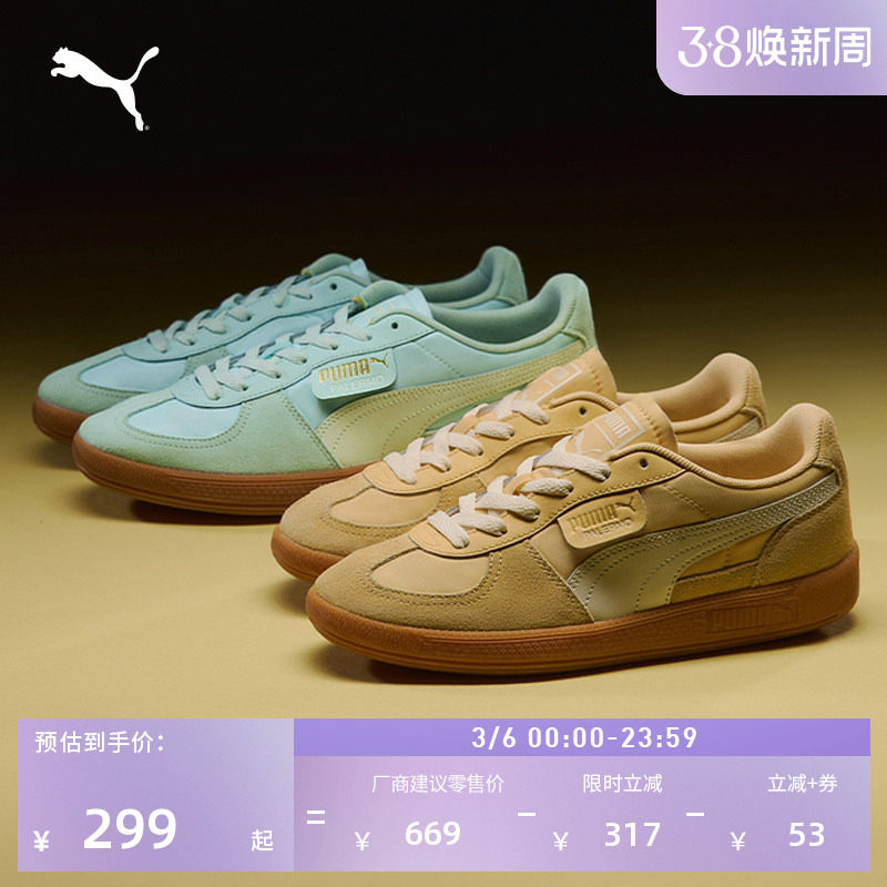 ����ɫ-��ɫ-��ɫ-03 35.5 ��Ͱ����׵�ѵЬTͷЬPUMA���� 777.6Ԫ��3��(��259.2Ԫ/��)