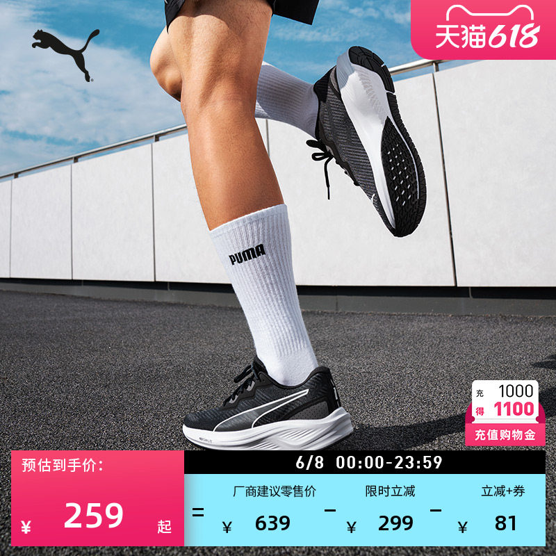 黑色透气轻便跑步鞋男女款PUMA彪马官方新款运动鞋AVIATOR 376615