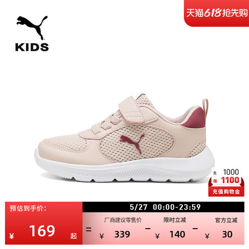 轻便透气魔术贴休闲鞋童PUMA彪马