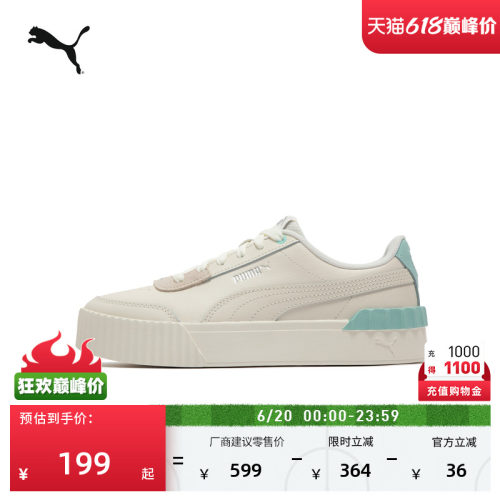经典厚底鞋小白鞋板鞋女PUMA彪马