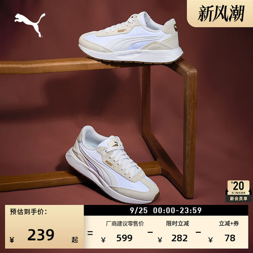 透气T头休闲鞋复古跑鞋PUMA彪马