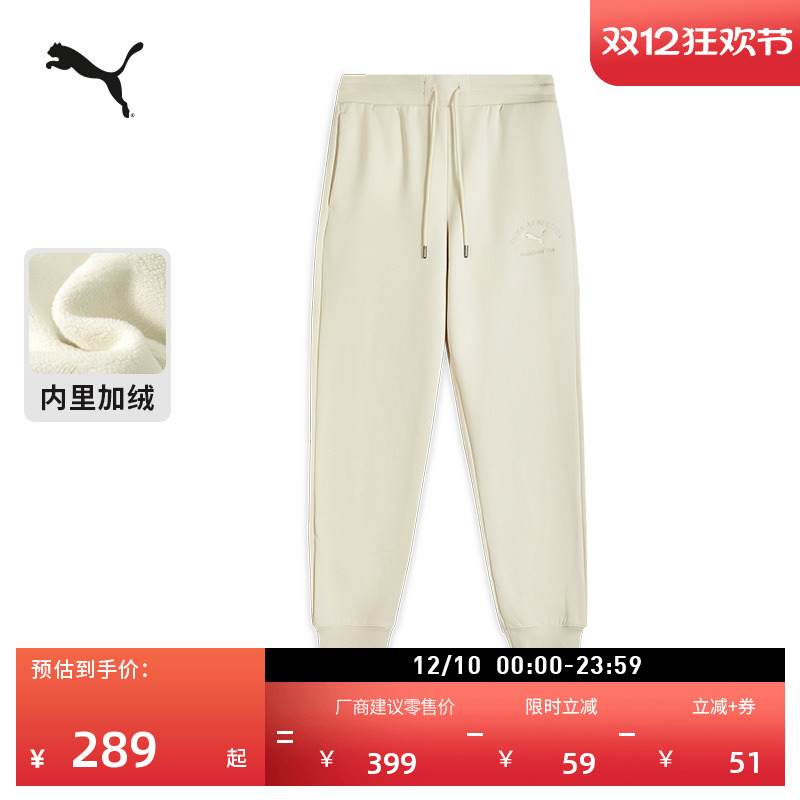 保暖加绒加厚宽松长裤女PUMA彪马