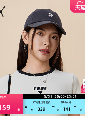 REIGNINGCHAMP联名|高尔夫运动帽PUMA彪马新款夏季灰色帽子026629