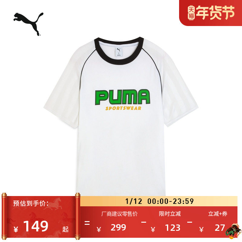 彩色纯棉宽松休闲短袖T恤男女情侣款PUMA彪马新款运动上衣 631723