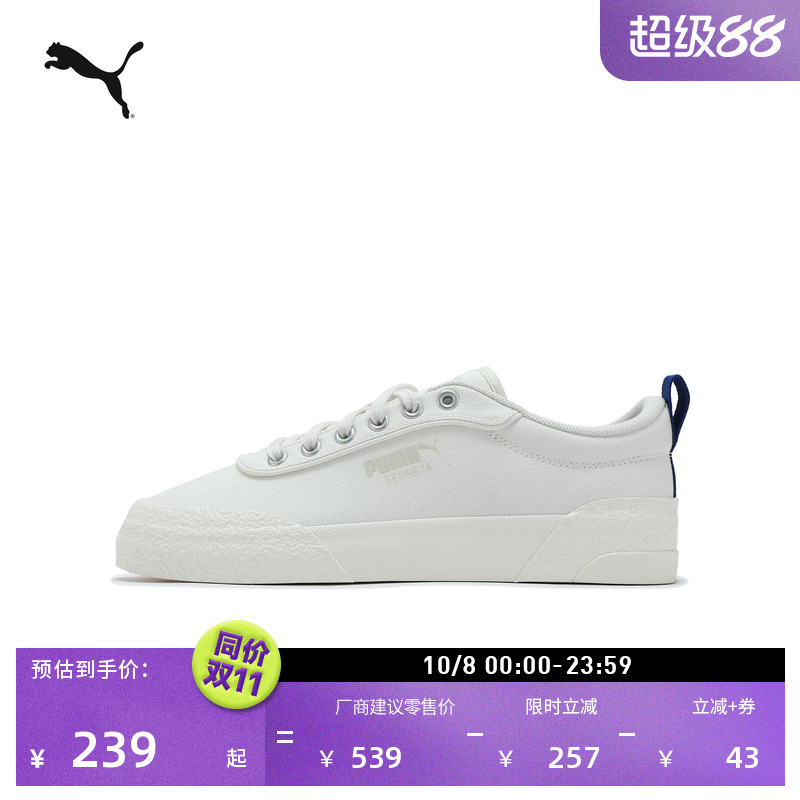 经典复古帆布运动休闲鞋PUMA彪马