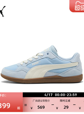 复古蓝色舒适休闲鞋女款PUMA彪马官方新款春季运动鞋K-MODA405756