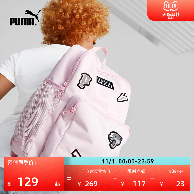 户外通勤旅行双肩包男女PUMA彪马