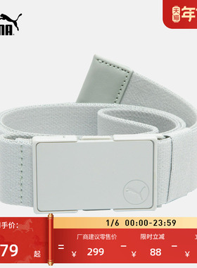 PUMA彪马官方 男子宽版简约织物腰带 ULTRALITE STRETCH 054482