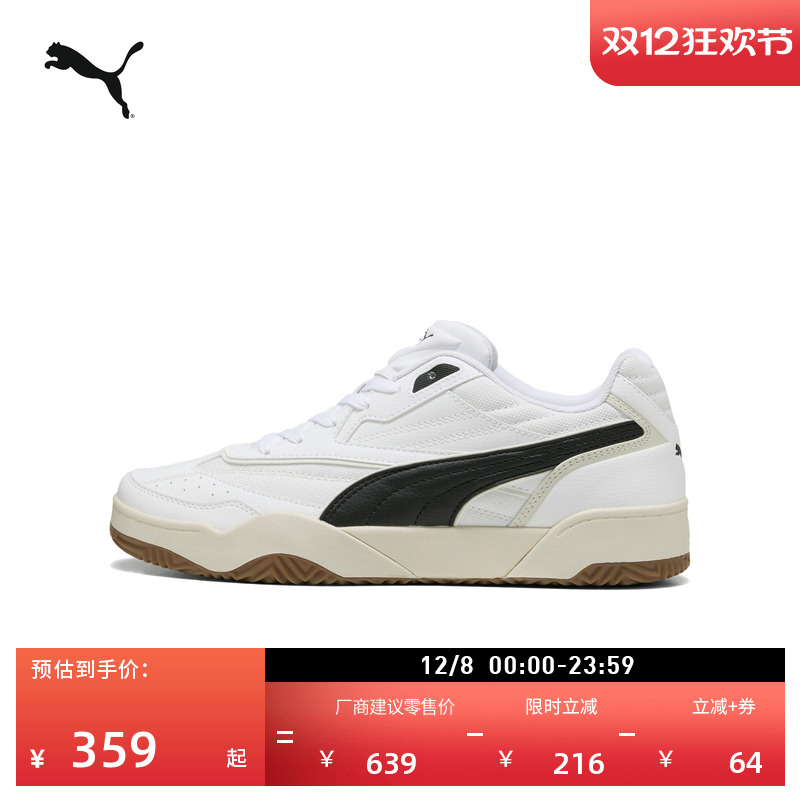经典复古防滑休闲鞋男女PUMA彪马