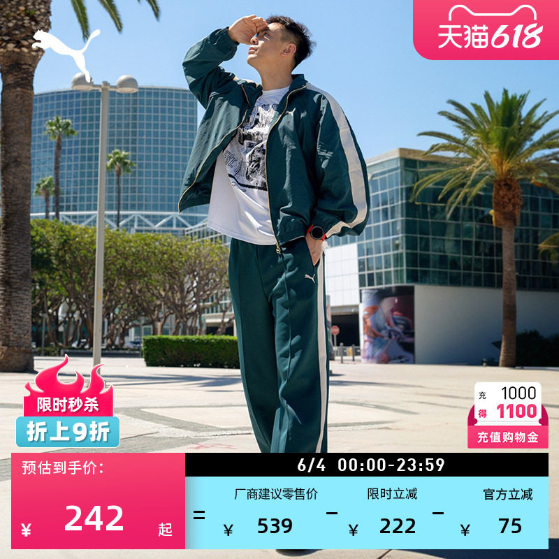 赵继伟同款|直筒阔腿绿色T7运动长裤男PUMA彪马新款夏季 634057