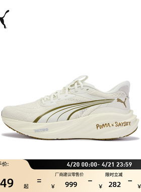 SAYSKY联名|复古白色防滑氮气中底跑步鞋男PUMA彪马运动鞋 312320
