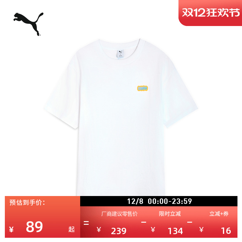 纯棉宽松休闲短袖T恤男PUMA彪马