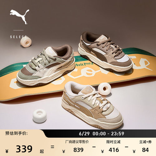 厚底面包鞋滑板鞋板鞋PUMA彪马