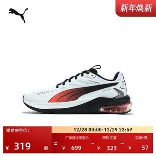 训练运动鞋 CELL309972 男PUMA彪马新款 轻便缓震防滑耐穿跑步鞋