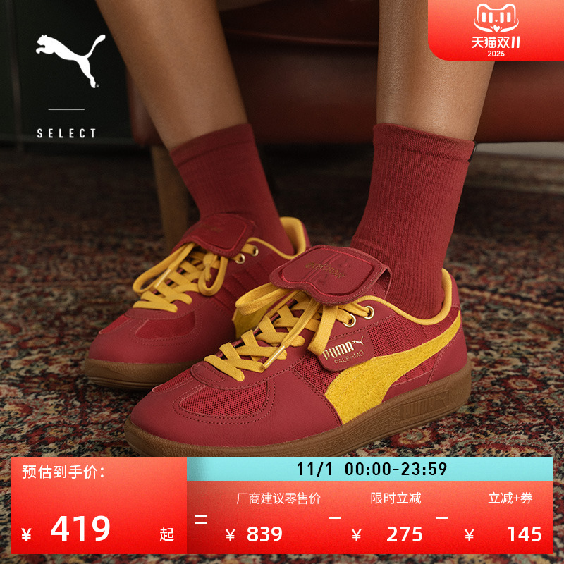 复古薄底德训鞋T头鞋PUMA彪马