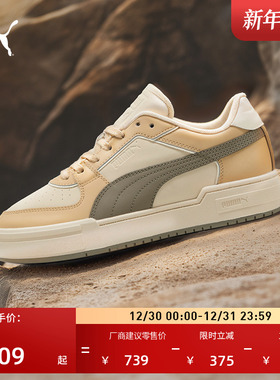 经典复古透气休闲板鞋男女款PUMA彪马新款冬季运动鞋CAPRO 401359
