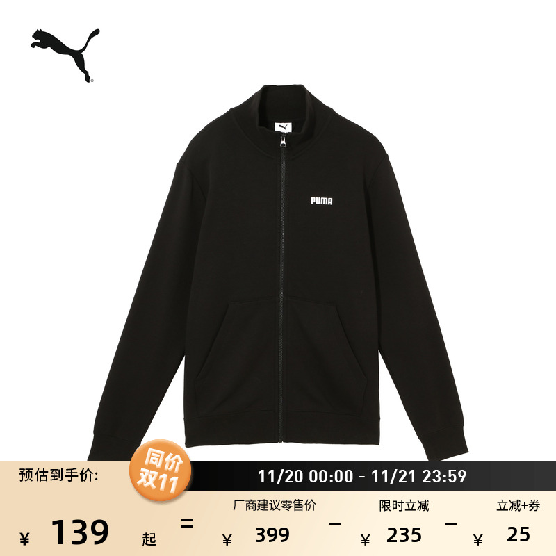 复古宽松针织休闲夹克外套男PUMA彪马新款冬季立领运动上衣690273