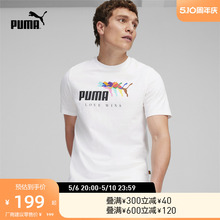 PUMA彪马官方 新款男子运动休闲短袖T恤 LOVE WINS TEE 682147