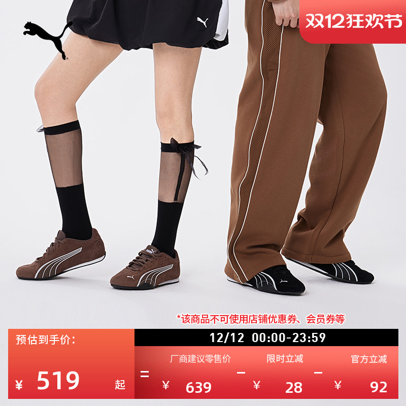 【薄底鞋】圣诞红赛车风T头鞋男女PUMA彪马官方休闲鞋CATCH402681