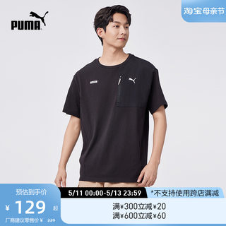 PUMA彪马官方 男子休闲印花口袋短袖T恤 DESERT ROAD TEE 681262