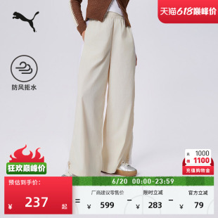 防风拒水经典T7直筒阔腿运动长裤女款PUMA彪马夏季休闲裤子634780