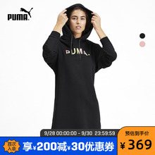 PUMA彪马官方正品 刘雯同款女子春秋套头卫衣裙 CHASE 595954