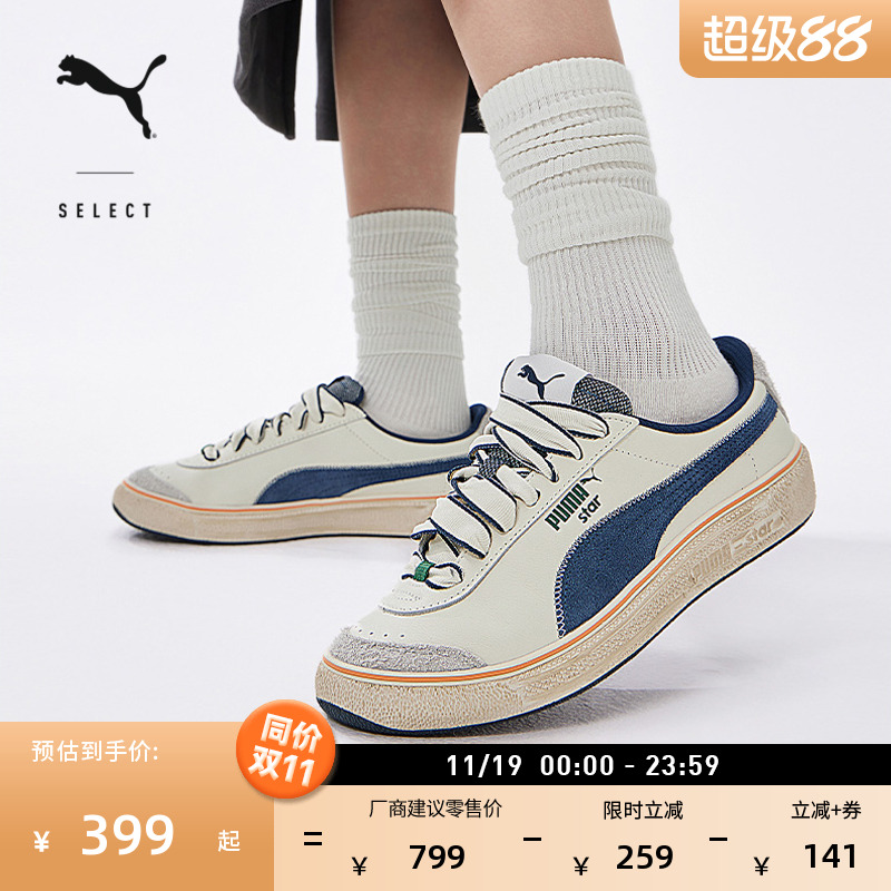 复古休闲低帮脏脏鞋板鞋PUMA彪马