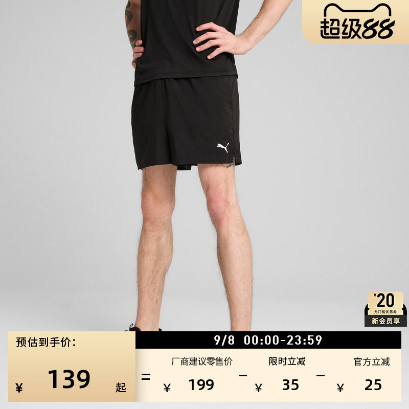 黑色跑步训练运动短裤男PUMA彪马官方新款夏季梭织休闲裤子525911