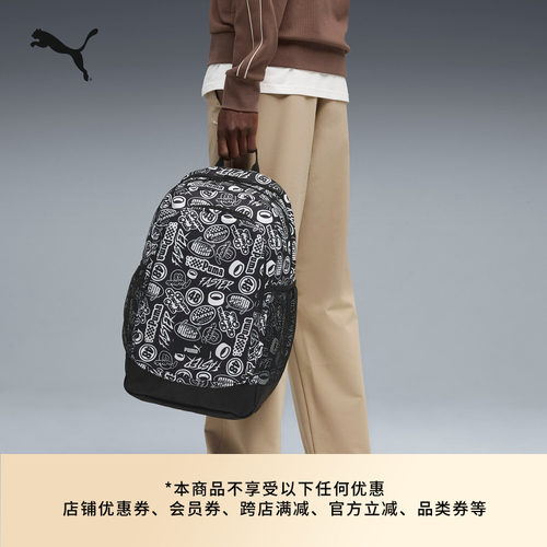 通勤旅行大容量双肩包PUMA彪马