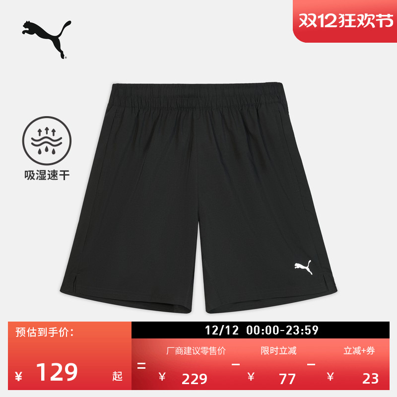 吸湿速干跑步运动短裤男PUMA彪马
