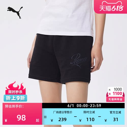宽松直筒黑色运动短裤女PUMA彪马