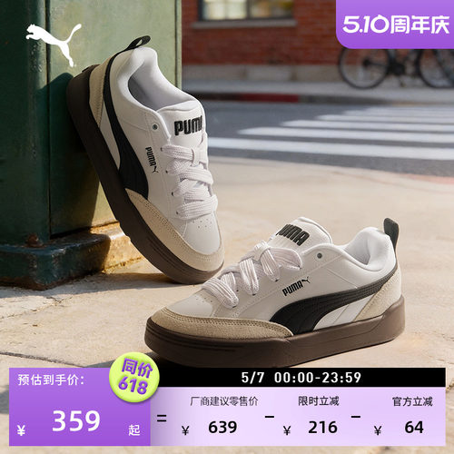 复古面包鞋滑板鞋小白鞋PUMA彪马