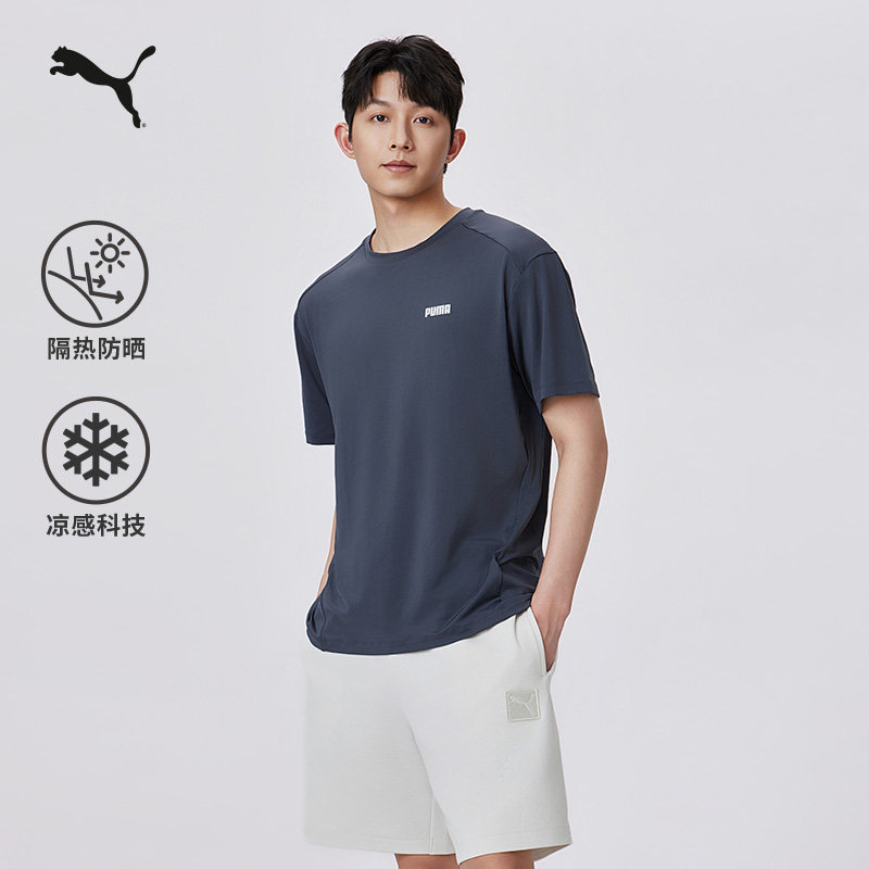 百亿|凉感防晒UPF50+宽松短袖T恤男女PUMA彪马夏季运动上衣690192