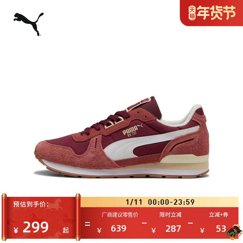 �ۻ��㣺��ɫ-ů��-01 35.5 �����ɫ��������Ь��ŮPUMA���� 1088.2Ԫ��4��(��272.05Ԫ/��)
