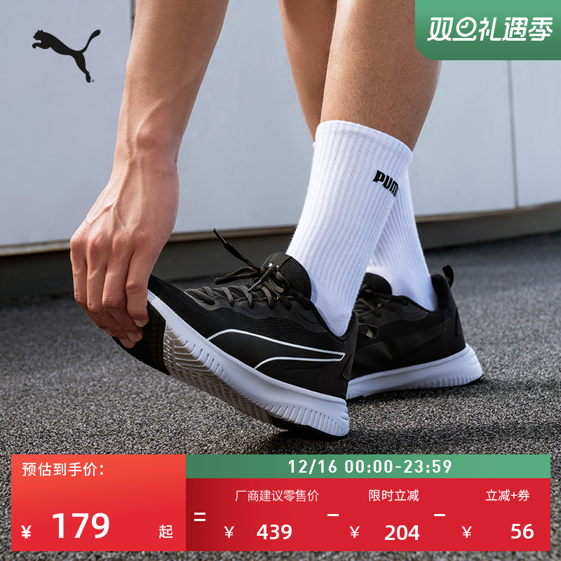 缓震透气黑色跑步鞋男女PUMA彪马官方新款低帮运动鞋FLYER 195201